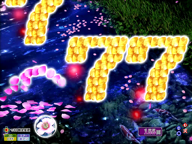 花満開月光THEFINAL・演出法則