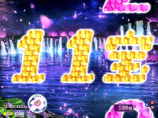 花満開月光THEFINAL・演出法則