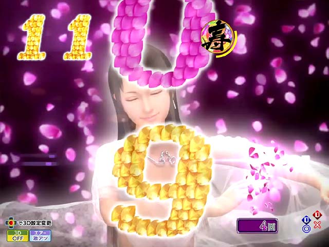 花満開月光THEFINAL・月光モード・信頼度