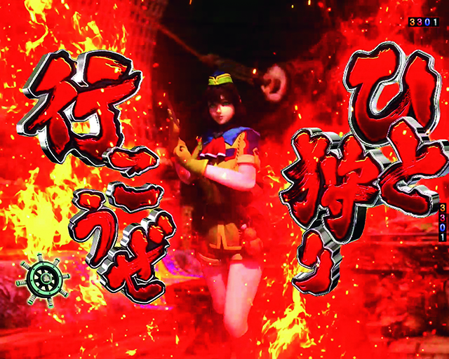 ぱちんこモンスターハンターダブルクロス(モンハン)・リーチ前予告