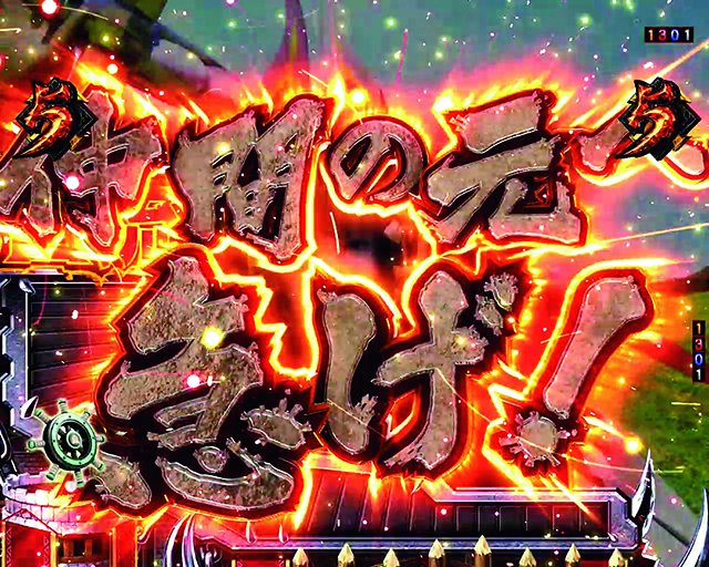 ぱちんこモンスターハンターダブルクロス(モンハン)・ミッション系演出