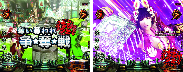 ぱちんこモンスターハンターダブルクロス(モンハン)・ミッション系演出