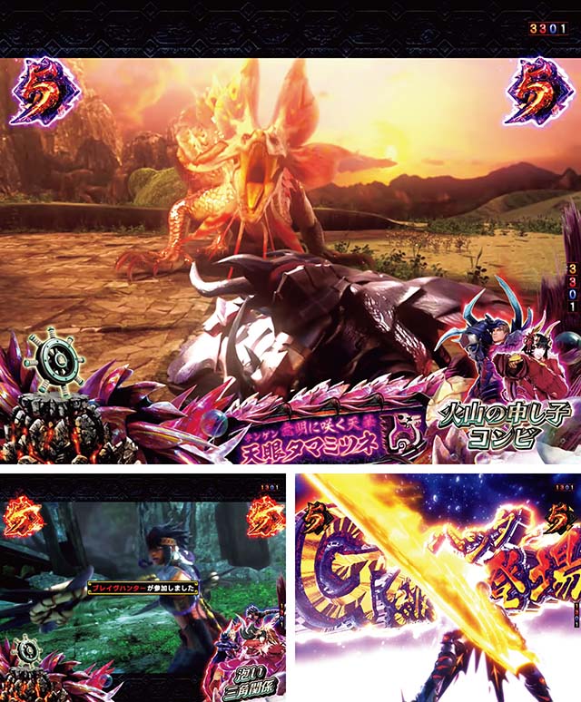 ぱちんこモンスターハンターダブルクロス(モンハン)・四天王モンスターリーチ