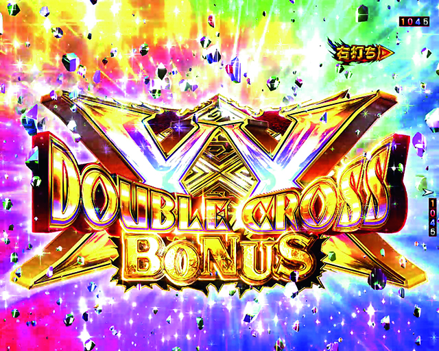 ぱちんこモンスターハンターダブルクロス(モンハン)・大当りの種類