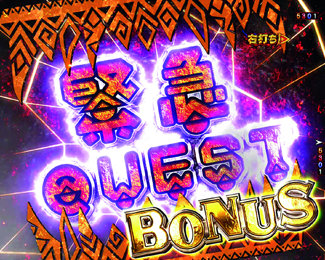 ぱちんこモンスターハンターダブルクロス(モンハン)・大当りの種類