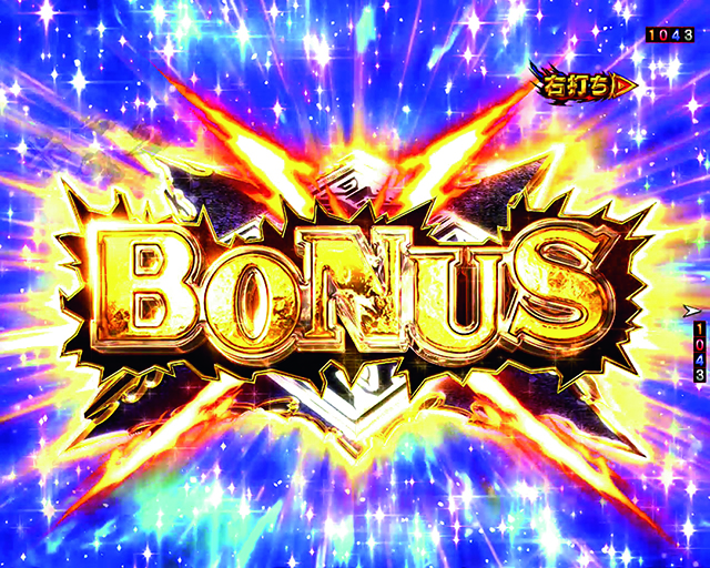 ぱちんこモンスターハンターダブルクロス(モンハン)・大当りの種類