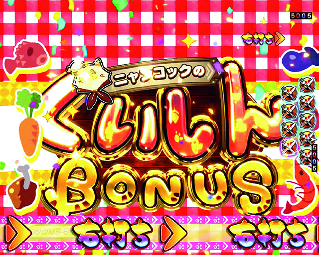 ぱちんこモンスターハンターダブルクロス(モンハン)・大当りの種類