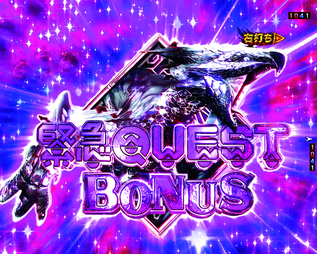 ぱちんこモンスターハンターダブルクロス(モンハン)・大当りの種類