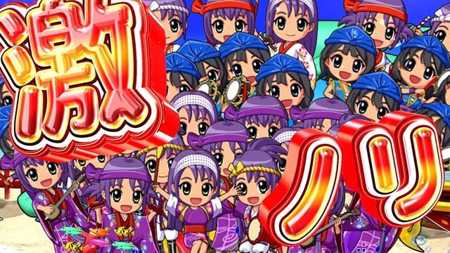 スーパー海物語IN沖縄5（沖海5）・沖縄モード