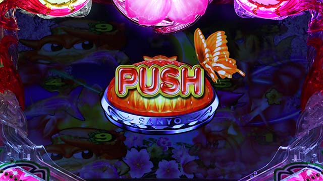 スーパー海物語IN沖縄5（沖海5）・桜ビスカスモード