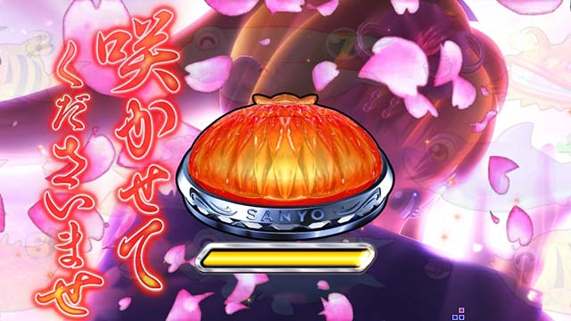 スーパー海物語IN沖縄5（沖海5）・前後半の演出