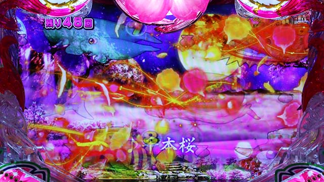 スーパー海物語IN沖縄5（沖海5）・千本桜ゾーン