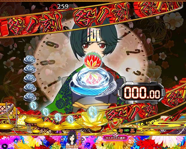 地獄少女華（ぱちんこ地獄少女5）・注目演出