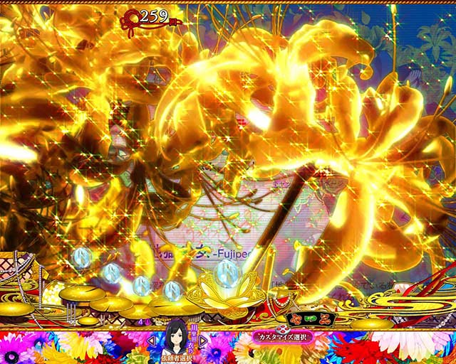 地獄少女覚醒(ぱちんこ地獄少女5)・注目演出