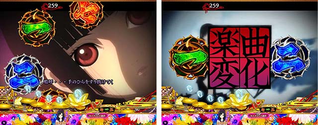 地獄少女華（ぱちんこ地獄少女5）・連続予告