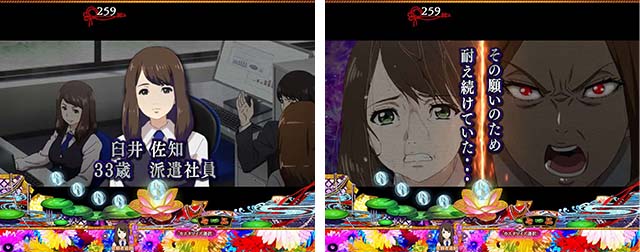 地獄少女覚醒(ぱちんこ地獄少女5)・リーチ前予告(ステップアップ予告)