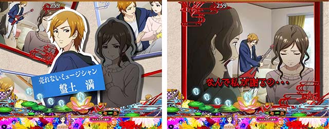 地獄少女覚醒(ぱちんこ地獄少女5)・リーチ前予告(ステップアップ予告)