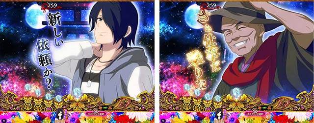 地獄少女覚醒(ぱちんこ地獄少女5)・リーチ前予告(ステップアップ予告)