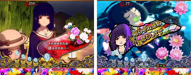 地獄少女覚醒(ぱちんこ地獄少女5)・リーチ前予告(会話予告)