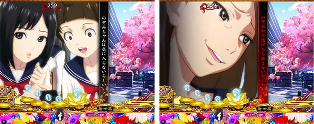 地獄少女覚醒(ぱちんこ地獄少女5)・リーチ前予告(会話予告)