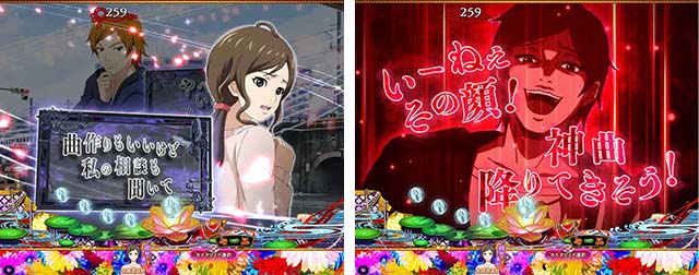 地獄少女覚醒(ぱちんこ地獄少女5)・リーチ前予告(会話予告)