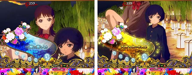 地獄少女覚醒(ぱちんこ地獄少女5)・リーチ前予告(会話予告)