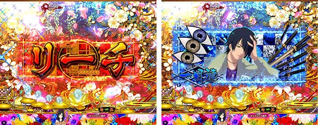 地獄少女覚醒(ぱちんこ地獄少女5)・リーチ前予告(その他)