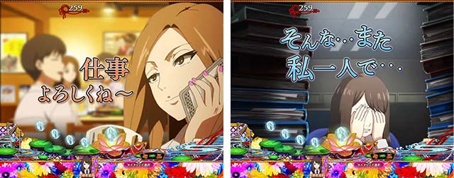 地獄少女覚醒(ぱちんこ地獄少女5)・リーチ前予告(その他)