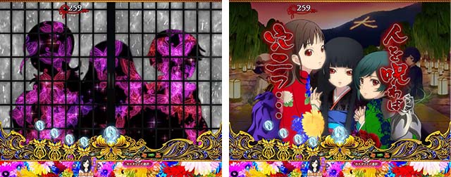 地獄少女覚醒(ぱちんこ地獄少女5)・リーチ前予告(その他)