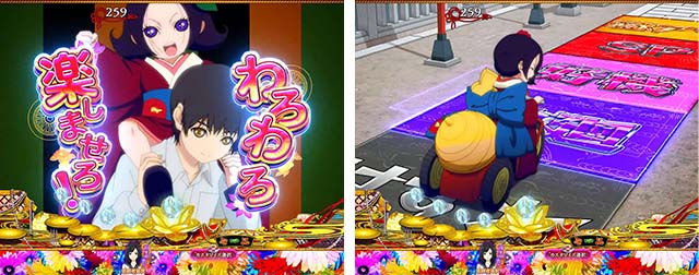 地獄少女覚醒(ぱちんこ地獄少女5)・リーチ前予告(その他)