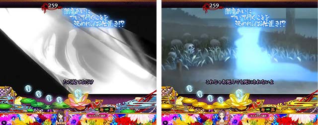 地獄少女覚醒(ぱちんこ地獄少女5)・リーチ前予告(その他)