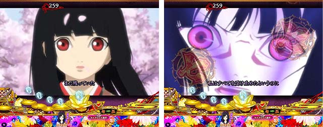 地獄少女覚醒(ぱちんこ地獄少女5)・リーチ前予告(その他)