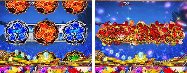 地獄少女覚醒(ぱちんこ地獄少女5)・リーチ前予告(その他)