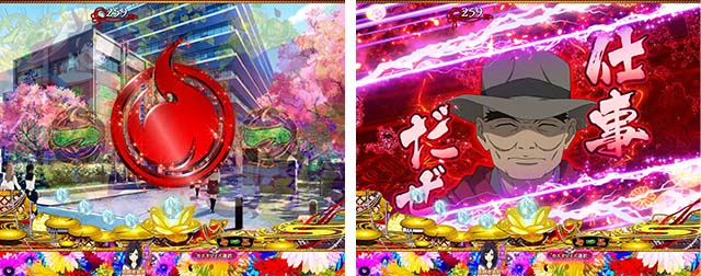 地獄少女覚醒(ぱちんこ地獄少女5)・リーチ後予告