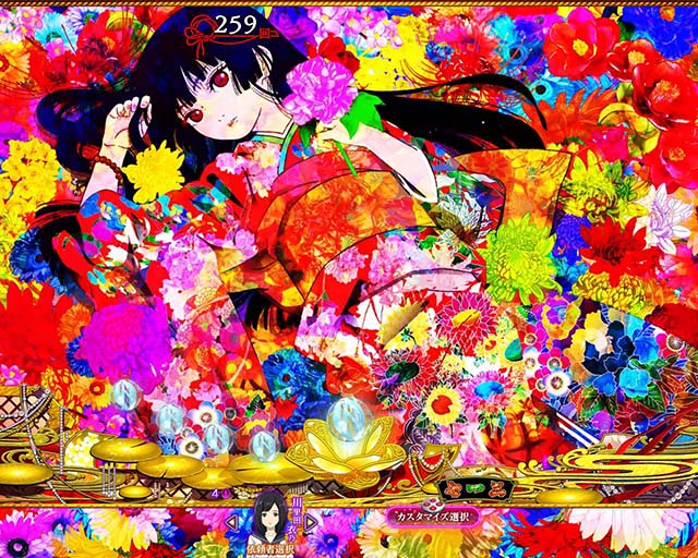 地獄少女覚醒(ぱちんこ地獄少女5)・地獄流し&地獄ロック予告