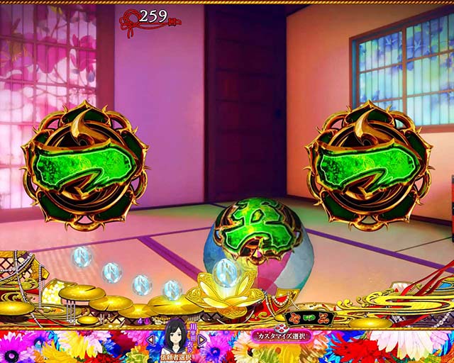 地獄少女覚醒(ぱちんこ地獄少女5)・ロングリーチ