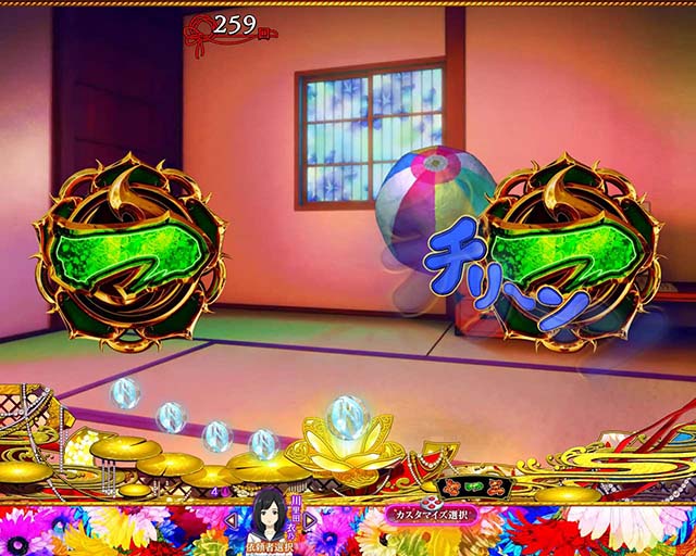 地獄少女覚醒(ぱちんこ地獄少女5)・ロングリーチ