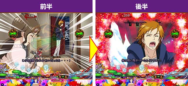 地獄少女華（ぱちんこ地獄少女5）・依頼者リーチ