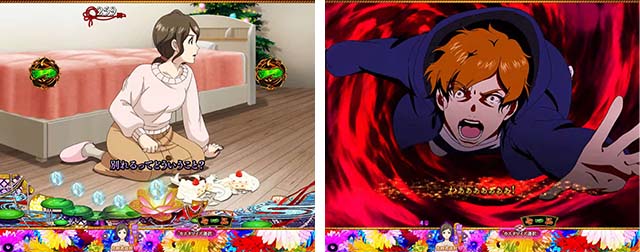 地獄少女華（ぱちんこ地獄少女5）・依頼者リーチ