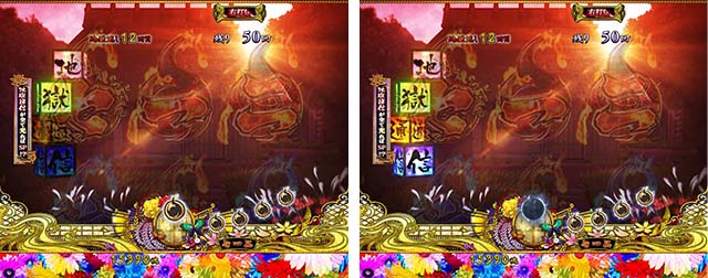 地獄少女華（ぱちんこ地獄少女5）・チャンスタイム中・主要演出