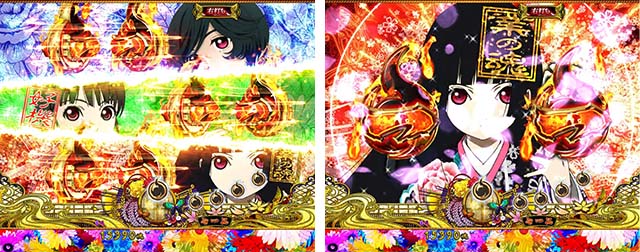 地獄少女華（ぱちんこ地獄少女5）・チャンスタイム中・主要演出