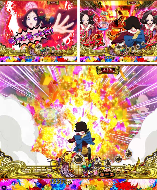 地獄少女華（ぱちんこ地獄少女5）・チャンスタイム中・主要リーチ