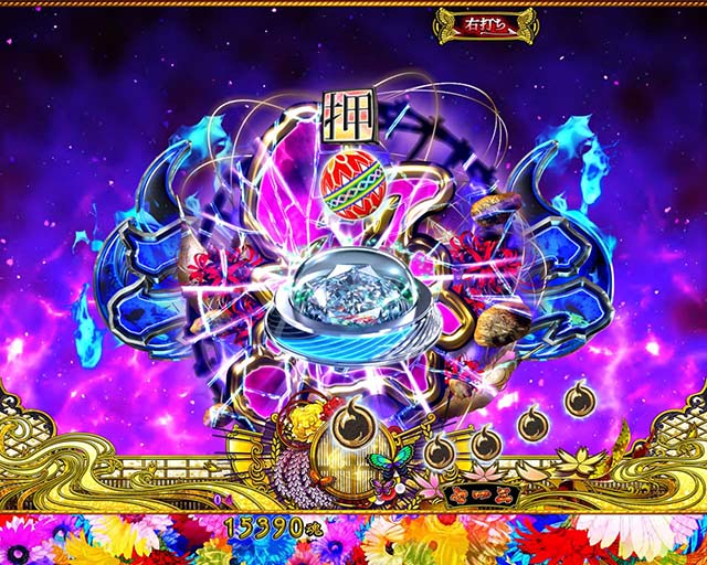 地獄少女華（ぱちんこ地獄少女5）・チャンスタイム中・主要リーチ