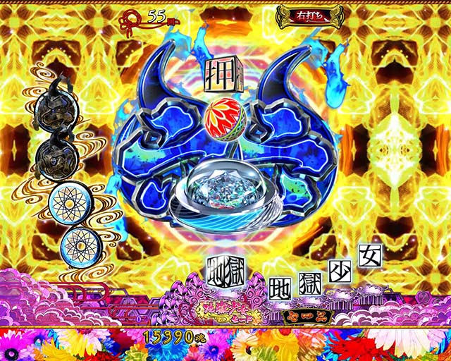 地獄少女華（ぱちんこ地獄少女5）・主要演出