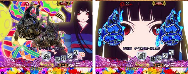 地獄少女華（ぱちんこ地獄少女5）・主要演出