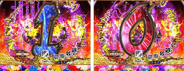 地獄少女華（ぱちんこ地獄少女5）・主要演出