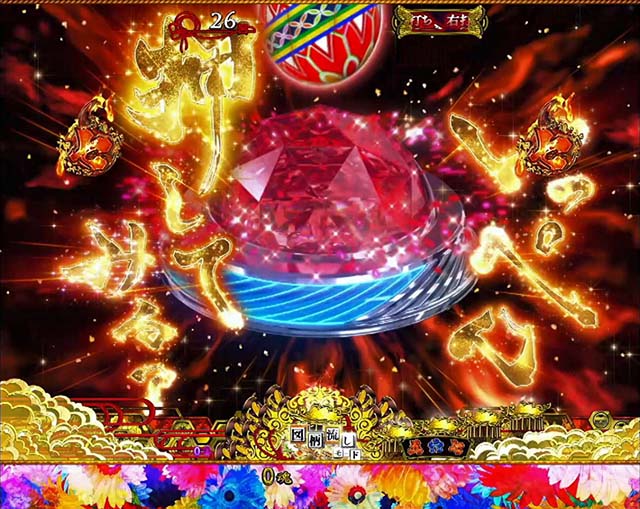 地獄少女華（ぱちんこ地獄少女5）・主要リーチ