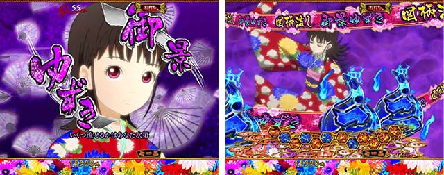 地獄少女華（ぱちんこ地獄少女5）・主要リーチ