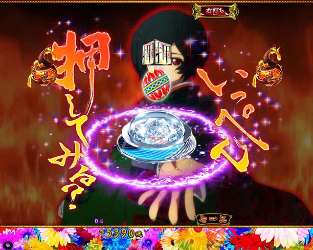 地獄少女華（ぱちんこ地獄少女5）・主要リーチ