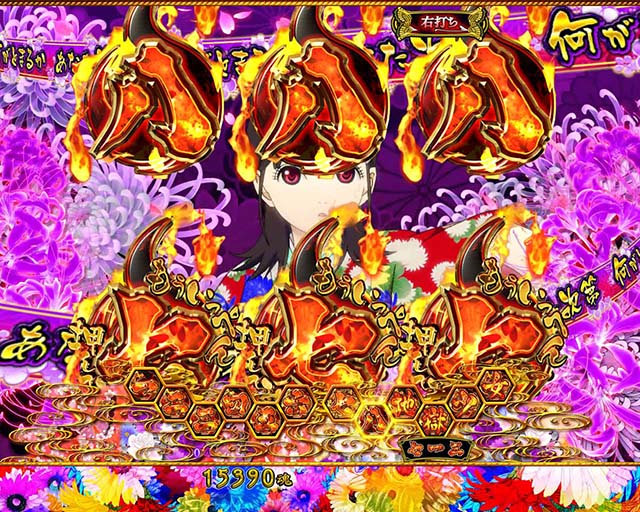 地獄少女華（ぱちんこ地獄少女5）・主要リーチ